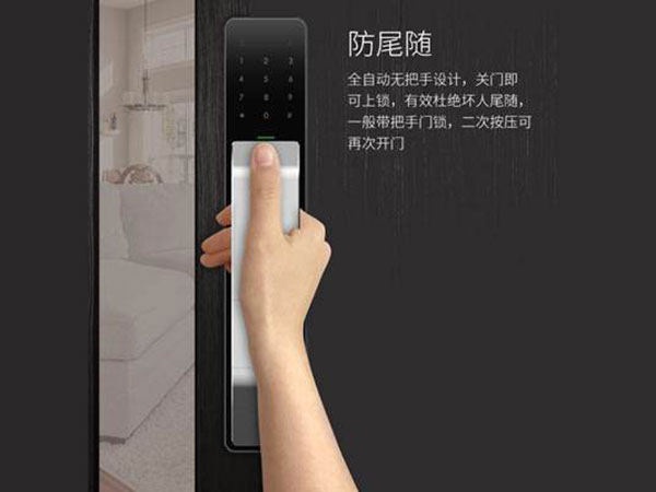 宝安24小时上门开锁公司